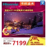 Hisense/海信LED55XT810X3DU 55吋曲面4K超清3D智能液晶平板电视