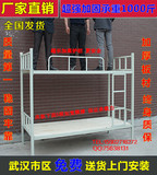 武汉加厚铁床双层床高低床高低铺员工床学生床上下铺高架床湖北