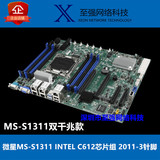 微星MS-S1311服务器主板C612芯片组 2011-3针脚 DDR4 上E5-2603V3