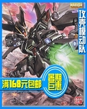 攻壳模动队 万代 MG 1/100 Strike Noir Gundam 漆黑强袭高达
