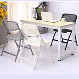 折叠椅子家用户外便携休闲折叠椅夏季凉椅透气散热电脑办公椅