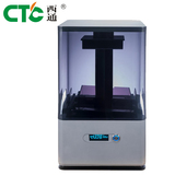 西通CTC SLA打印机 3D打印机 长寿命树脂盘 水岸光固化3D打印机