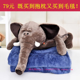 动物抱枕被子两用可爱毛绒玩具沙发靠垫被加厚个性毯子办公腰靠垫