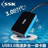 SSK/飚王高速USB3.0读卡器多功能合一迷你CF SD TF相机手机卡