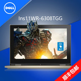 总代Dell戴尔Ins11WR-6308TG金色触控笔记本电脑六代11.6英寸平板