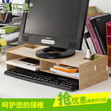 逸居缘显示器增高架电脑底座托架键盘架木质办公桌面收纳盒整理架
