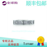 香港专柜正品代购Tiffany蒂芙尼阿特拉斯纯银窄版戒指礼物情侣款