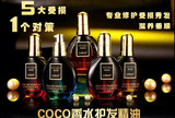 正品包邮洛黛诗COCO香水修护护发精油干枯毛躁卷发直发免洗精华素