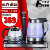 【预售】Fxunshi/华迅仕 md-3000自动上水玻璃电热水壶套装烧水壶