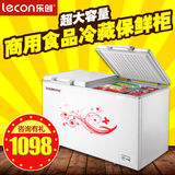 lecon/乐创 LC-WSBG02 小冰柜冷柜商用卧式冰箱 保鲜食品冷冻藏柜
