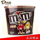 Dove/德芙 m&m`s牛奶巧克力豆mm全家桶270g零食年货情人节礼物