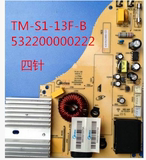 美的电磁炉TM-S1-13F主板C21-RH2147/C21-RH2148/QH2109/RH2149