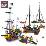 拼装积木黑珍珠308冒险号加勒比海盗船模型儿童玩具 塑料建构拼插