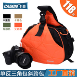 卡登佳能6D 70D单反相机包 尼康D7100 D750三角包单肩斜跨摄影包