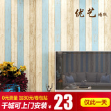 现代壁纸无纺布墙纸 地中海蓝色复古条纹 温馨卧室客厅电视背景墙