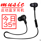 华为三星苹果无线迷你智能立体声头戴入耳式4.0通用运动蓝牙耳机