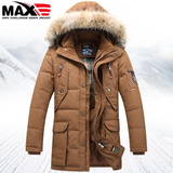2015冬装新款 MAX男士羽绒服修身加厚大毛领中长款羽绒服男装外套
