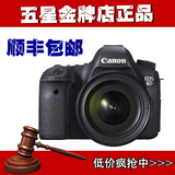 Canon/佳能EOS 6D套机(24-70mm) f/4L正品行货 全画幅 顺丰包邮