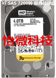 原装正品WD/西数WD4001FYYG 4T 7200转SAS 6Gb/s企业级服务器硬盘