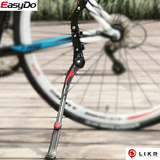 EasyDo铝合金自行车脚撑支架子山地车边撑停车架脚架单车零配件