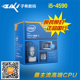 [转卖]Intel/英特尔I5 4590盒装CPU主机