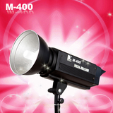 迪生影室灯闪光灯M-400W摄影棚拍照灯补光灯摄影灯影楼拍摄灯光