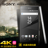 【送钢化膜】Sony/索尼 E6883 Z5尊享版4K屏 指纹解锁