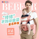 抱抱熊腰凳 婴儿背带腰凳宝宝背带多功能双肩抱婴腰带坐凳 C11