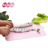 FaSoLa塑料菜板水果肉类案板防滑砧板厨房切菜板面板擀面板抗菌