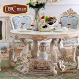 都铎王朝 欧式大理石实木餐桌 大小户型法式圆形饭桌实木雕花餐台