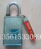 40mm磁感密码锁电力表箱锁电力通开锁国家电网挂锁磁性防盗锁30mm