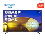 Skyworth/创维 55X5 55英寸全高清六核智能酷开网络液晶电视
