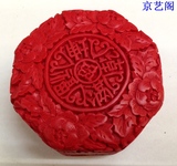 北京特色漆雕 3寸牡丹 首饰盒 雕漆 民间工艺品漆器送老外礼品