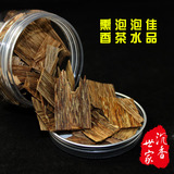 越南纯天然沉香片粉 油脂丰富 熏香泡茶20克盒装包邮熏香礼品收藏