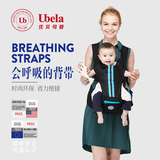 Ubela/U+新生儿夏季透气宝宝婴儿背带 前抱式多功能腰凳 背带抱带