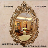 特价欧式浴室镜化妆镜梳妆台镜 田园卧室镜梳妆镜壁挂卫生间镜子