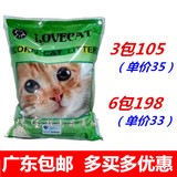 【广东包邮】lovecat 玉米猫砂 结团猫砂 LOVECAT植物砂 6L 正品