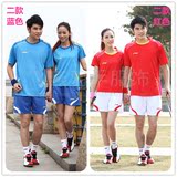 2015新款李宁羽毛球服套装红色男女套装情侣夏季短袖运动球衣蓝色