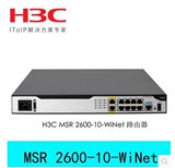 H3C/华三 MSR2600-10-WiNet千兆 双WAN口企业路由器 替代MSR2020