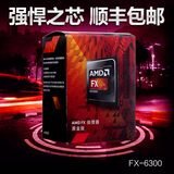 AMD FX 6300 六核CPU处理器AM3+ CPU主频3.5G 95W升级6330