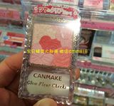 现货 日本代购 CANMAKE井田高光/亚光 花瓣雕刻腮红 自然妆附刷