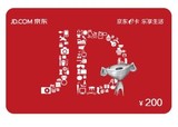 拍前联系 京东E卡 200元 京东商城 购物卡 jd 礼品卡 限时促销