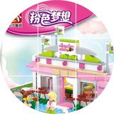 快乐小鲁班新粉色梦想-台球俱乐部 女孩益智拼装积木儿童智力玩具