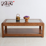 中式客厅储物茶几桌 简约田园小户型双层茶桌 胡桃木色长方形茶台