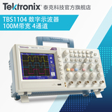 泰克/Tektronix TBS1104数字存储示波器4通道100MHz 1GS/s 2.5K点