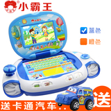小霸王早教机0-3-6岁幼儿童宝贝电脑3岁以上玩具点读学习机可充电