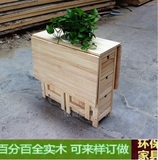 松木伸缩餐桌 实木折叠餐桌 宜家 小户型餐桌 订做 松木家具 上海