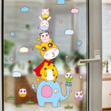 可移除墙贴纸可爱动物儿童房间卧室房门贴画幼儿园卡通大象长颈鹿