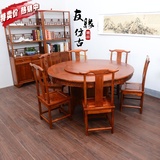 中式实木圆桌古典酒店大圆桌餐桌椅组合 明清仿古雕花圆餐桌榆木