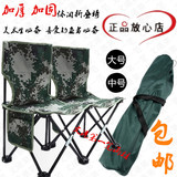 迷彩折叠带袋子 凳子休闲椅子带靠背钓鱼椅子 户外携带折叠凳子